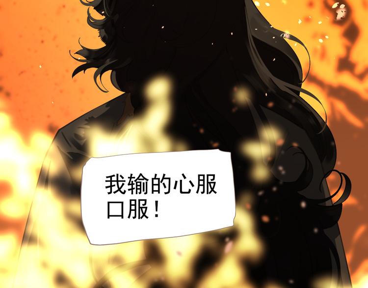 第42话 弑君者7