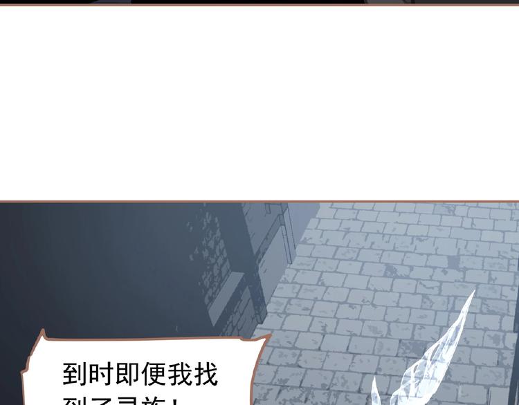 第16话 无名小辈64
