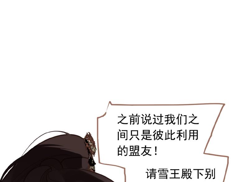 第16话 无名小辈41