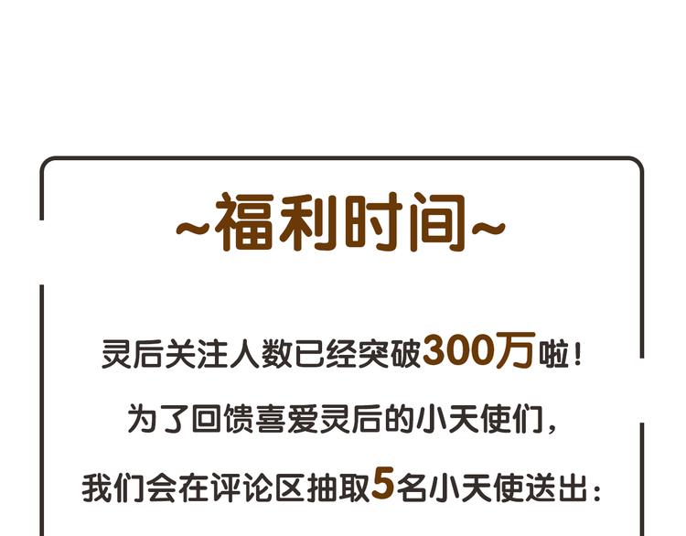 第41话 重归110