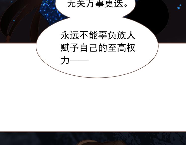 第13话 出逃的少女69