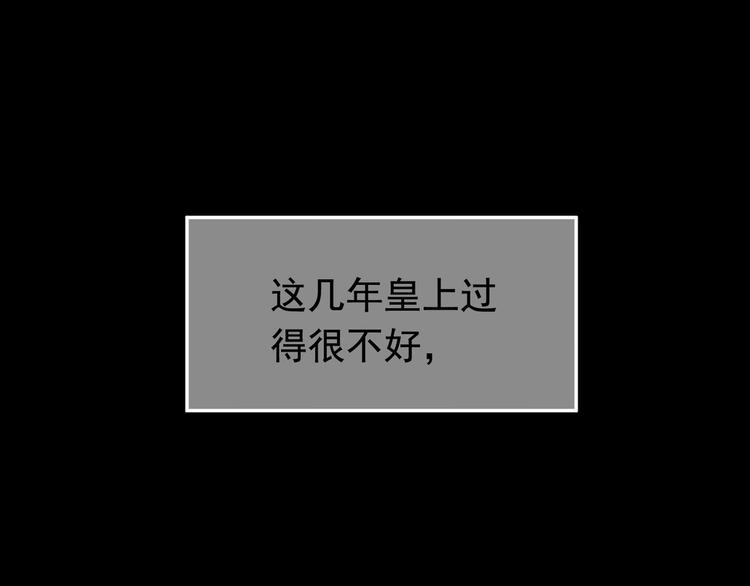 第7话 恶徒当道0