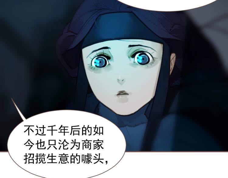 第56话 烁夜节39