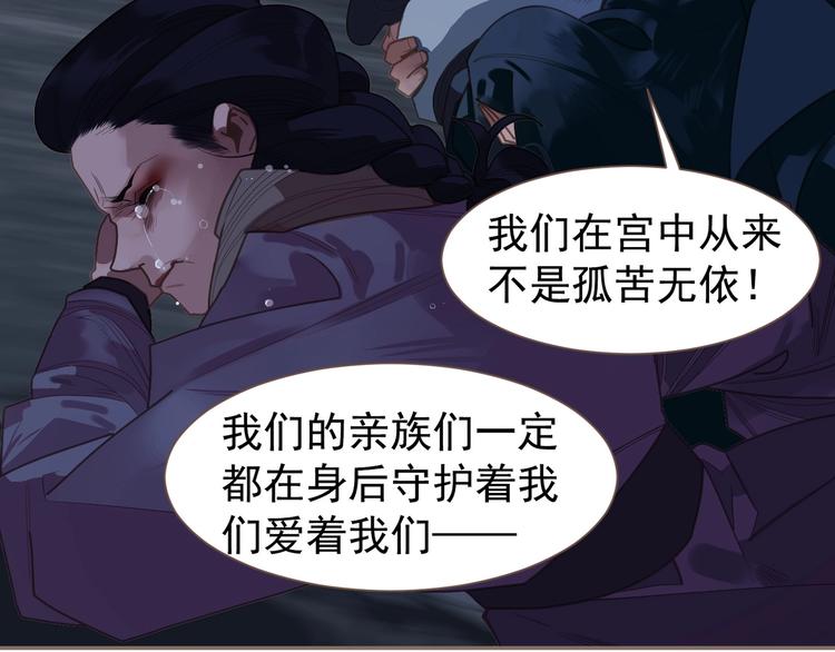 第67话 我族存亡90