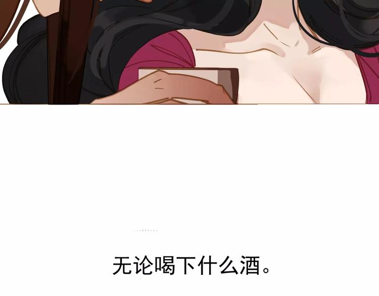 第3话 当众现形？113