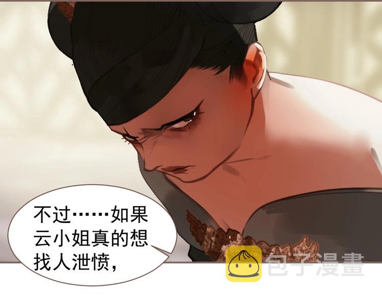 第62话 绝对强者8