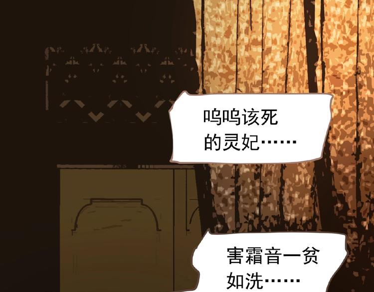 第18话 并肩作战82