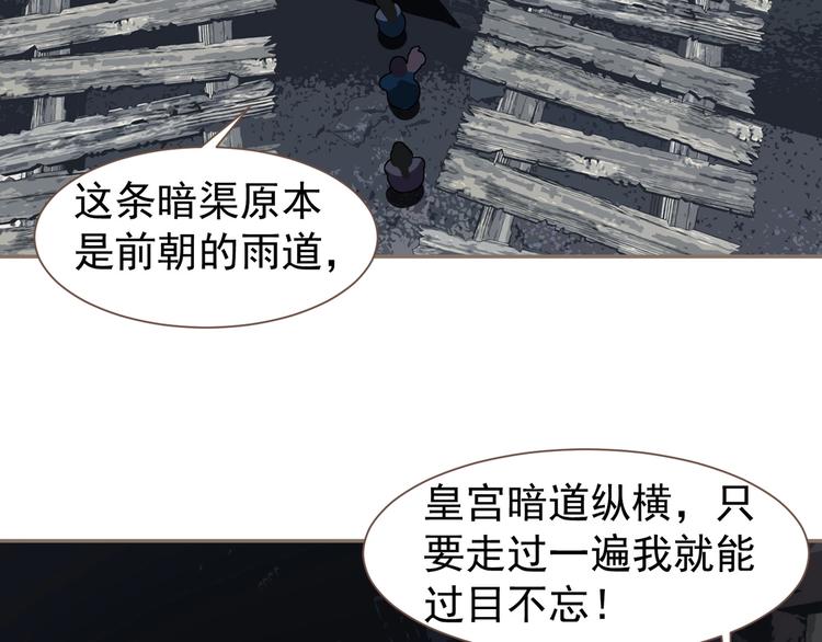 第67话 我族存亡44