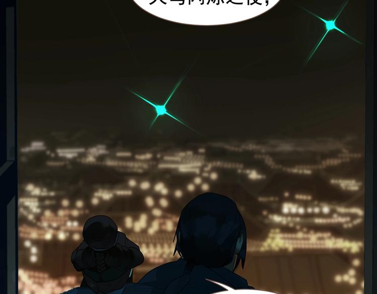 第56话 烁夜节37