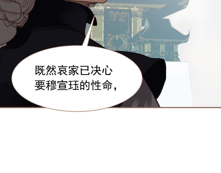 第43话 帝王的败局96