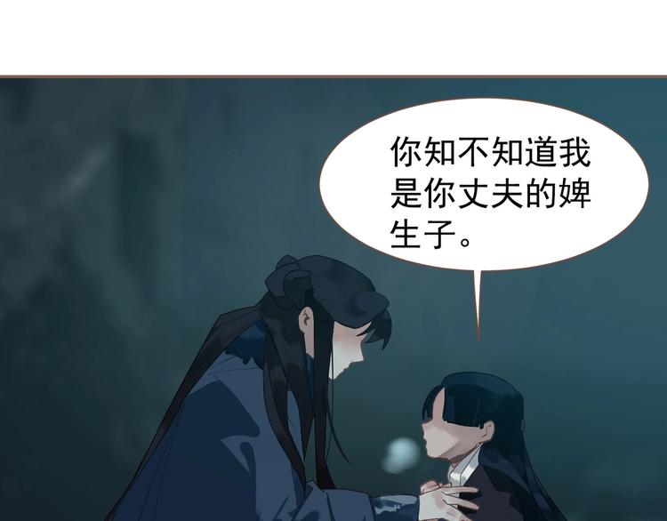第59话 后宫宿敌121