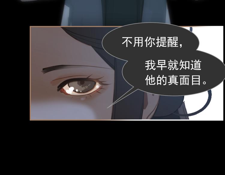 第44话 跳反结盟62