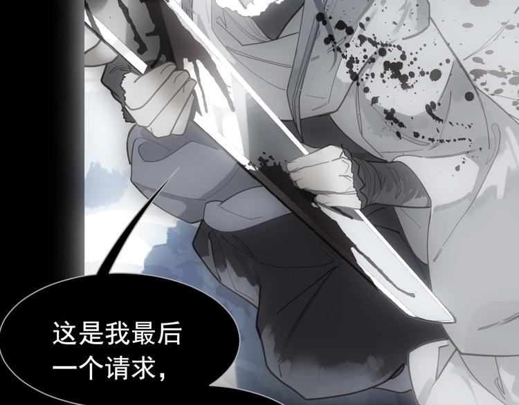 第二季 第4话 雪王的告白53