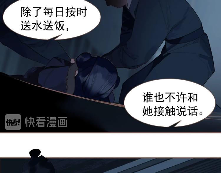 第52话 见字如晤41