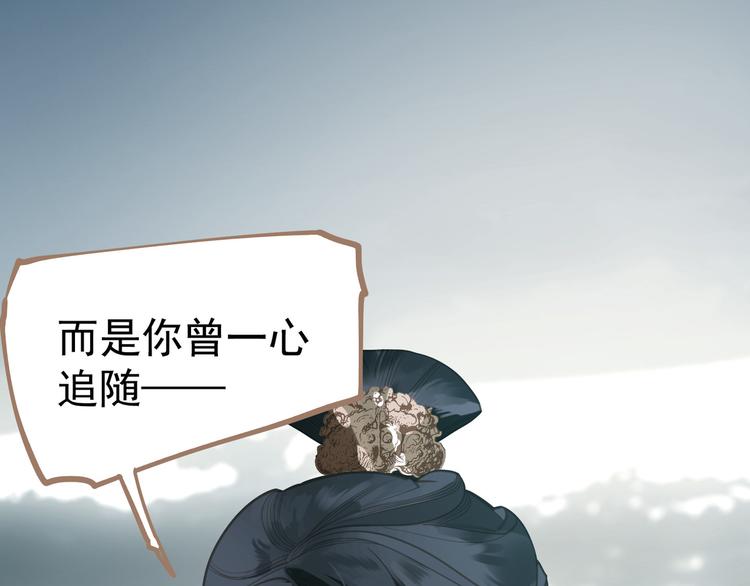 第二季 第1话 雪王崛起71