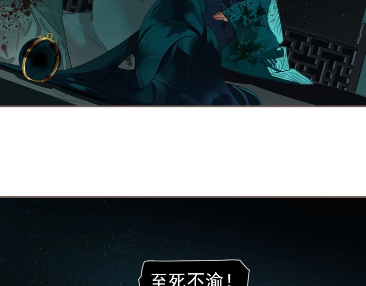 第72话 罪人53