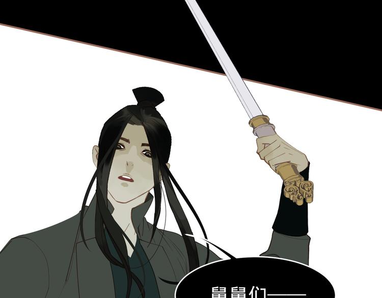 第29话 孤立无援139