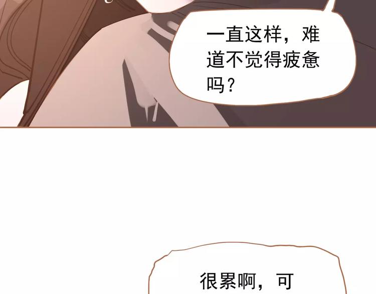 第14话 奢侈的软弱139