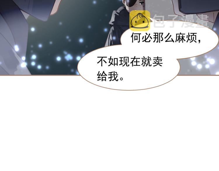 番外  少女的救济105