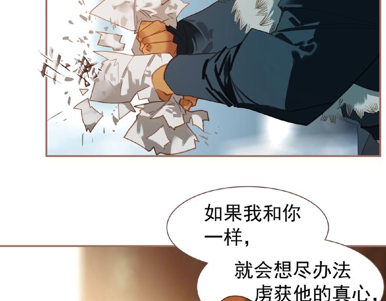 第39话 身世之谜17
