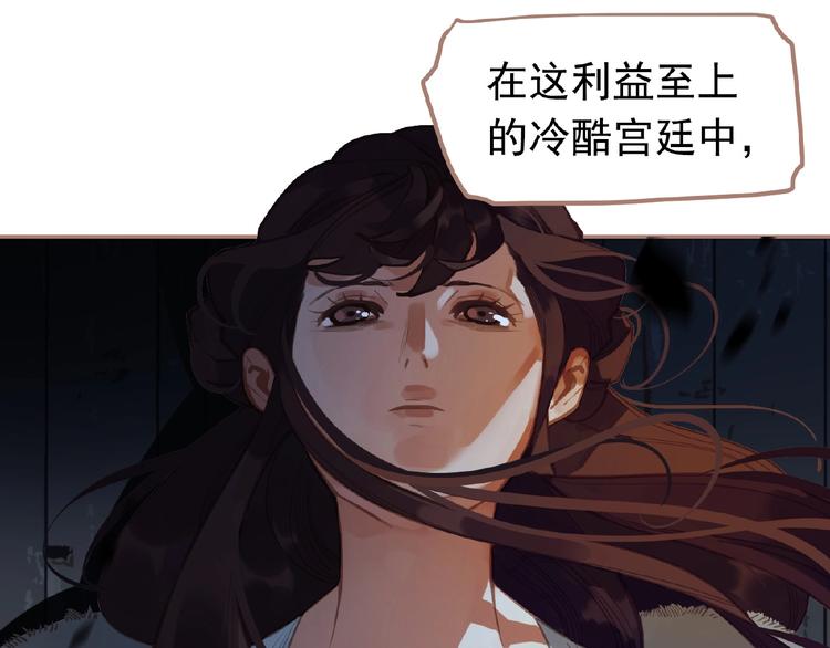 第17话  利益之上18