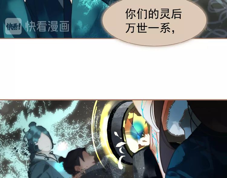 第40话 宿命的注脚12