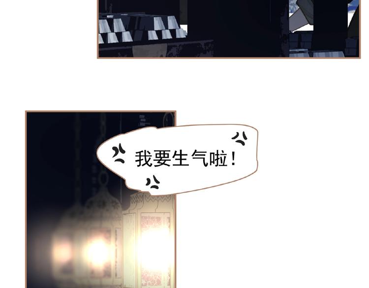 第19话 红颜祸水28