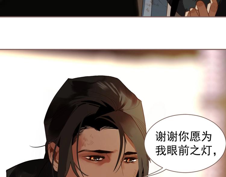 第54话 贞洁74