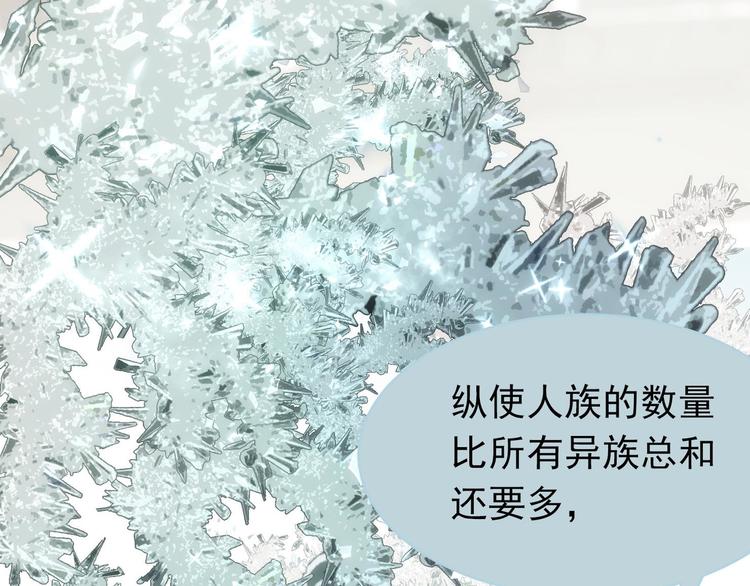 第23话 嫉妒63