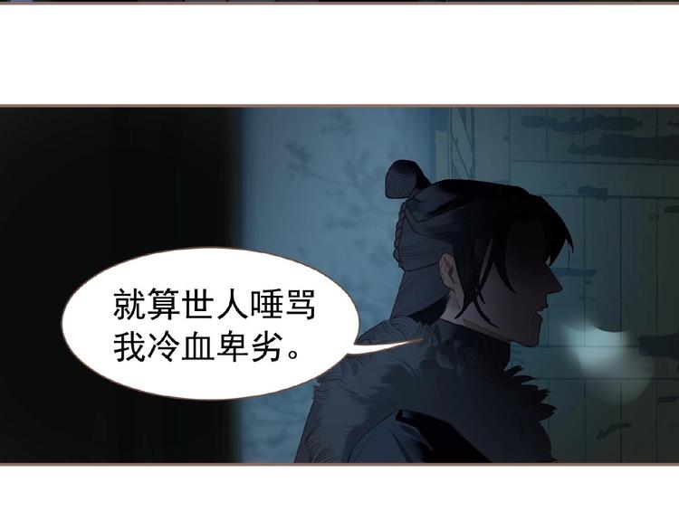 第51话 对峙83