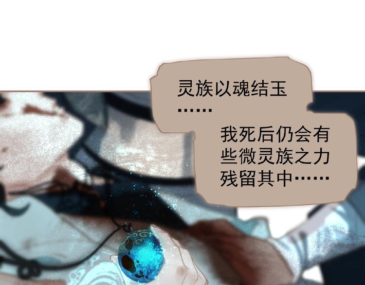 第41话 预言16