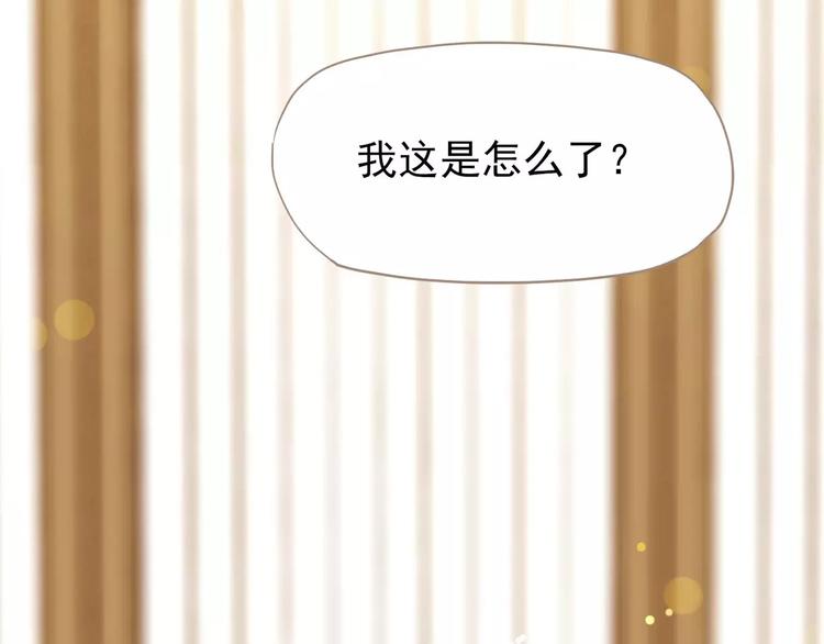 第5话 值得吗？74