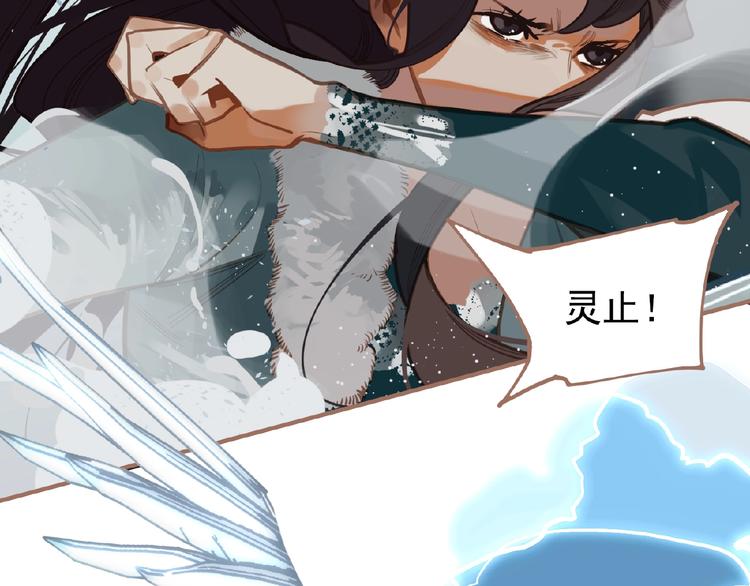 第16话 无名小辈35