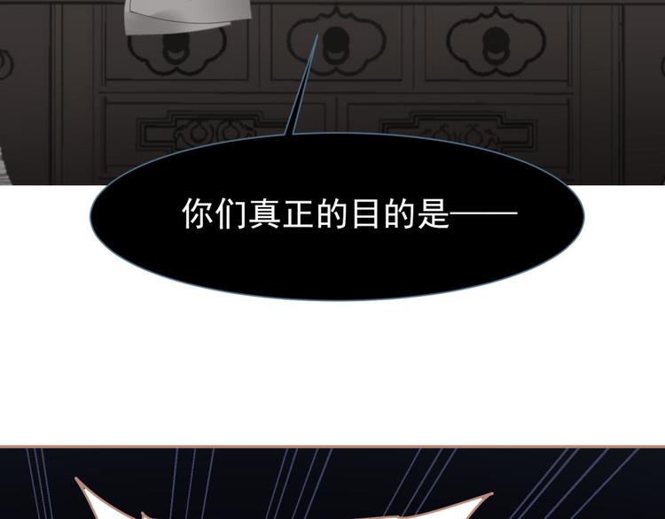 第38话 太阳女爵103