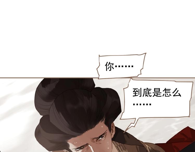 第34话 罢黜后位12