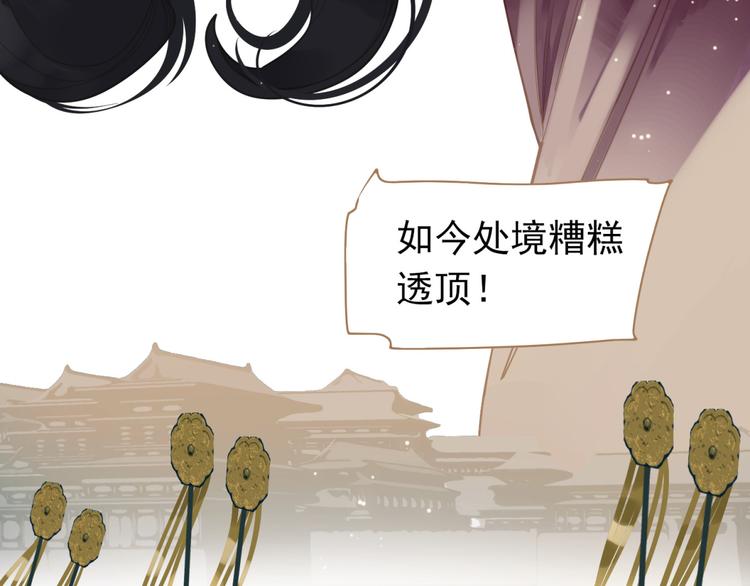 第34话 浮光化剑26