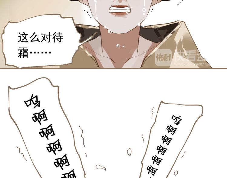 第7话 恶徒当道38