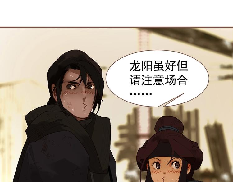 第56话 烁夜节14