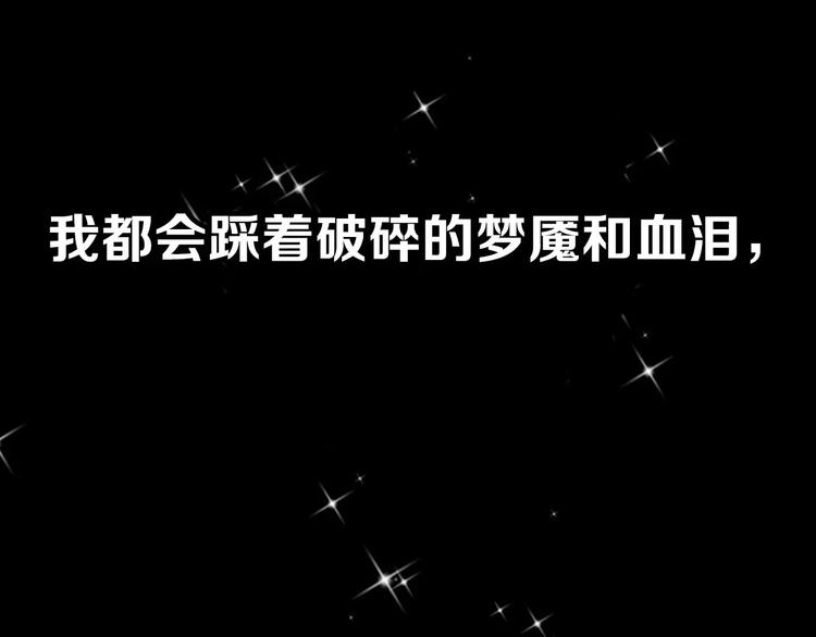 序章 登顶权力之巅46