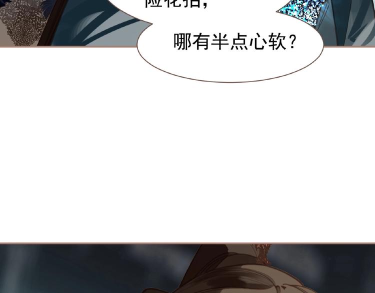 第17话  利益之上85