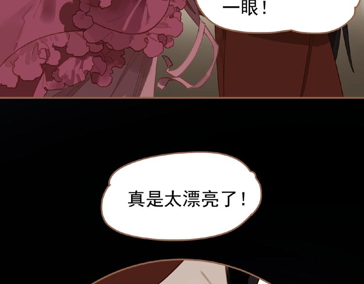 第31话 刀俎鱼肉36