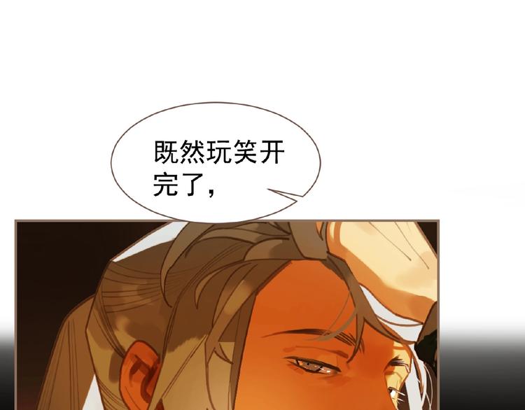 第45话 羞辱33