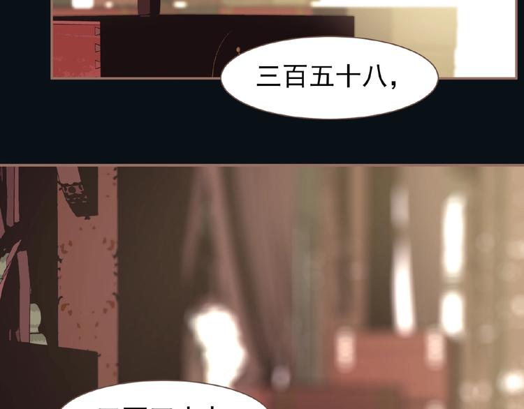 第27话 妻妾之争27