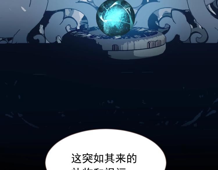 第20话 残缺记忆52