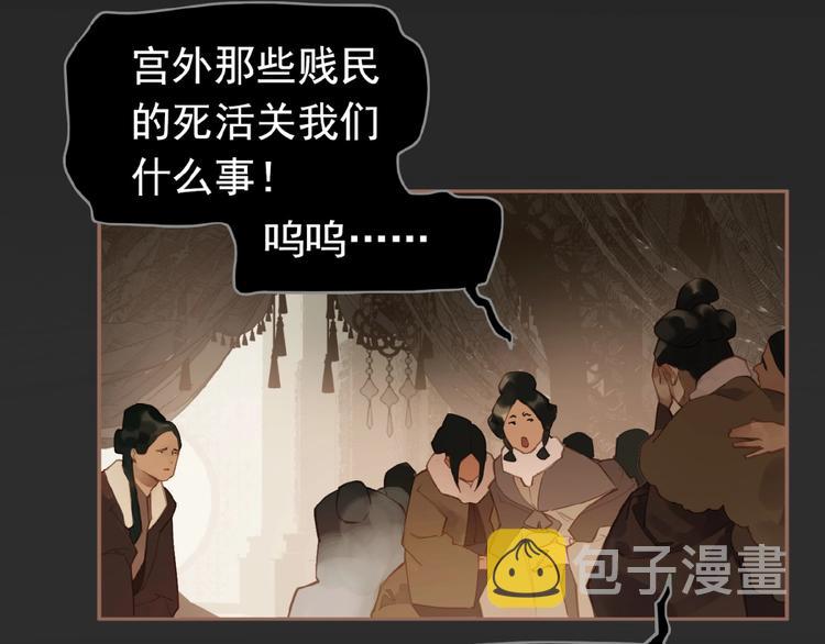 第24话 总有我在你身后10