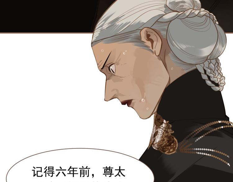 第45话 皇权之争98