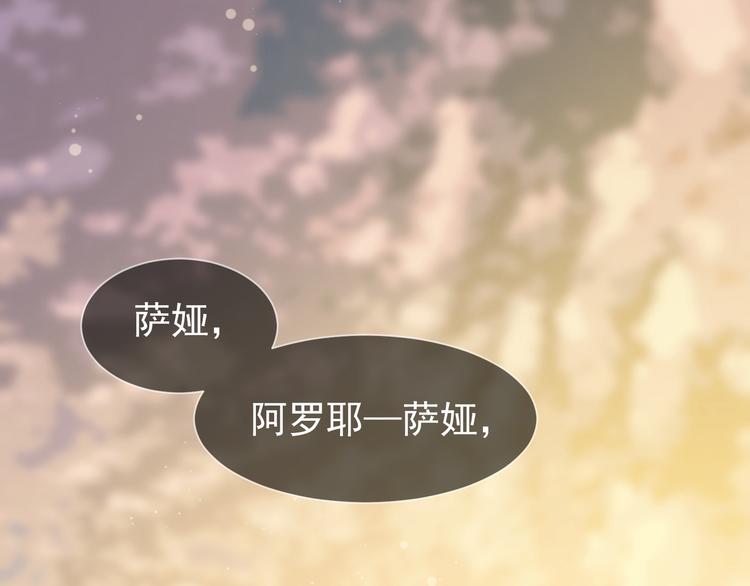 第34话 浮光化剑34