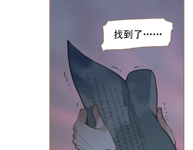 第43话 应许之约23