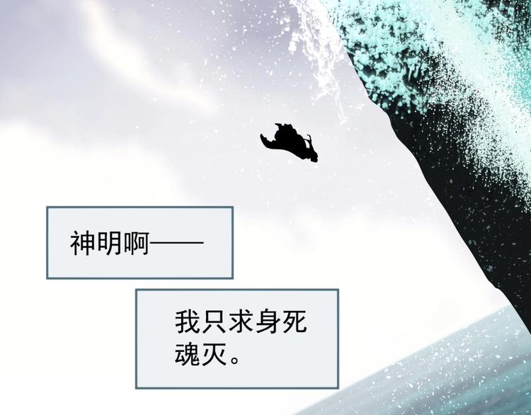 完结篇 抉择54