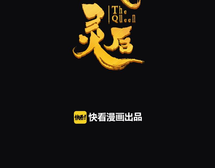 第30话 错身而过5